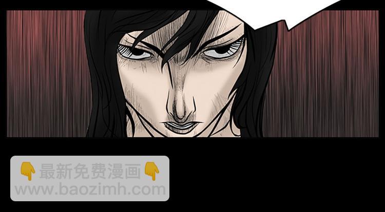 《胜券在握》第3话上 第32页