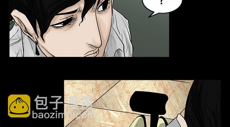《胜券在握》第3话上 第38页