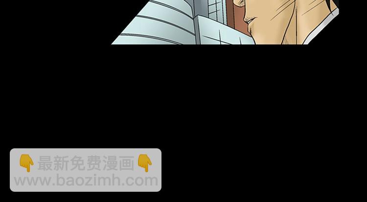 《胜券在握》第3话上 第48页