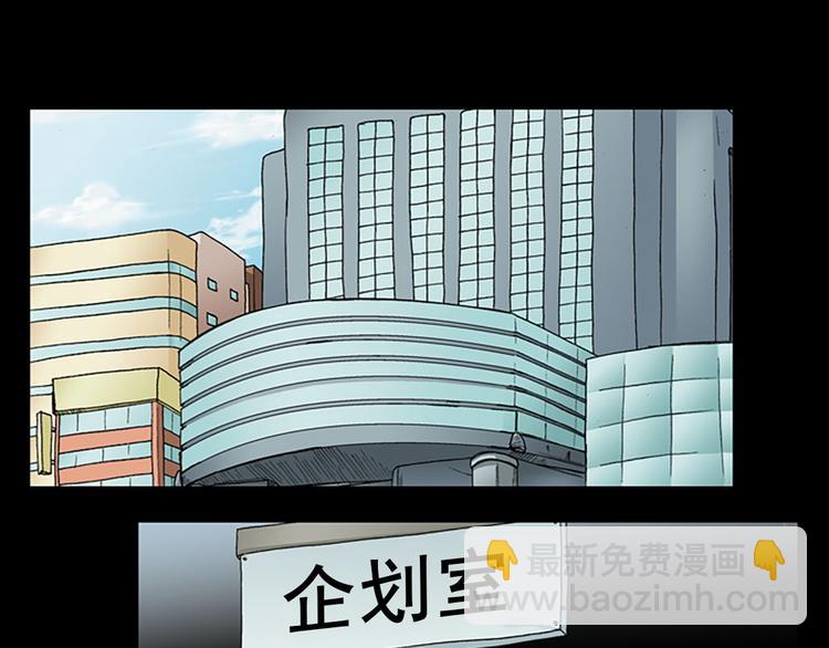 《胜券在握》第3话上 第5页