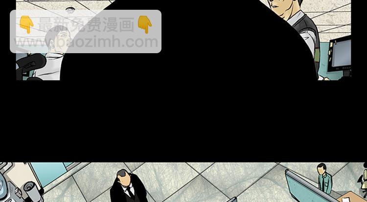 《胜券在握》第3话上 第8页