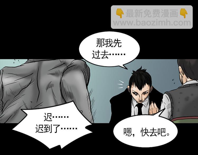 《胜券在握》第3话下 第13页