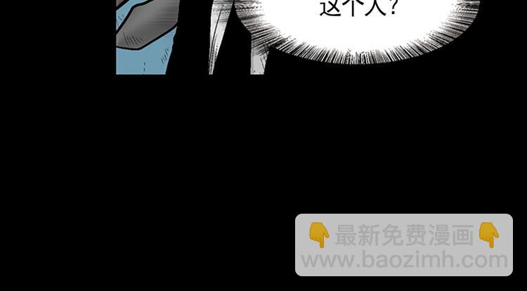 《胜券在握》第3话下 第16页