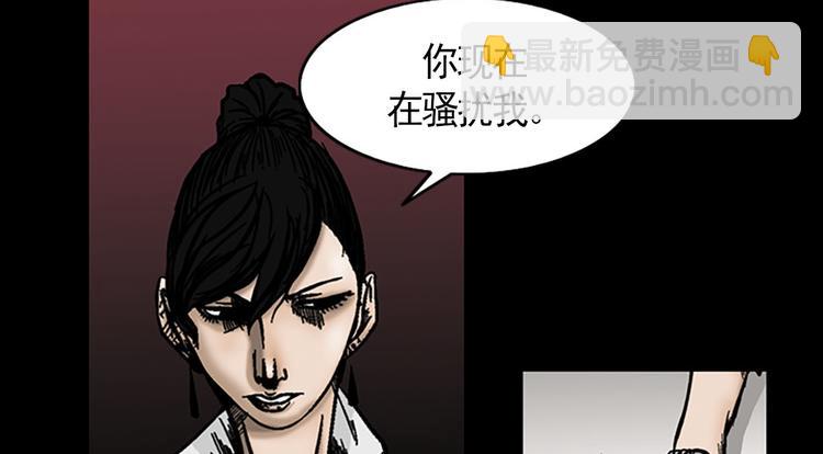 《胜券在握》第3话下 第30页