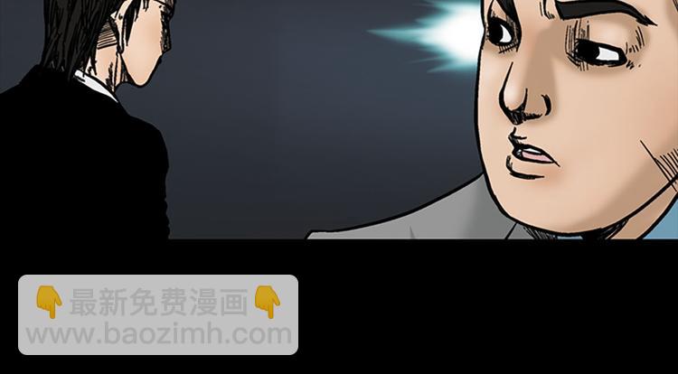 《胜券在握》第3话下 第34页
