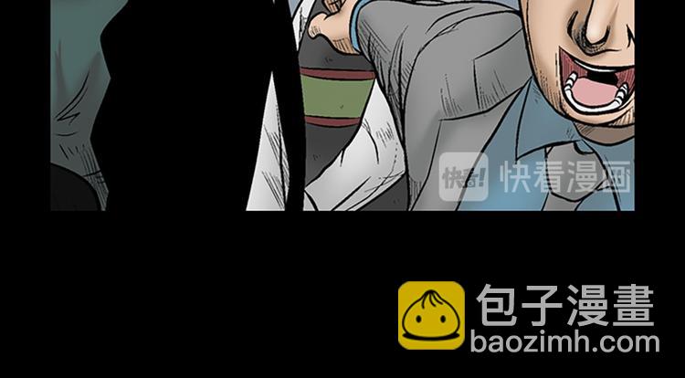 《胜券在握》第3话下 第36页