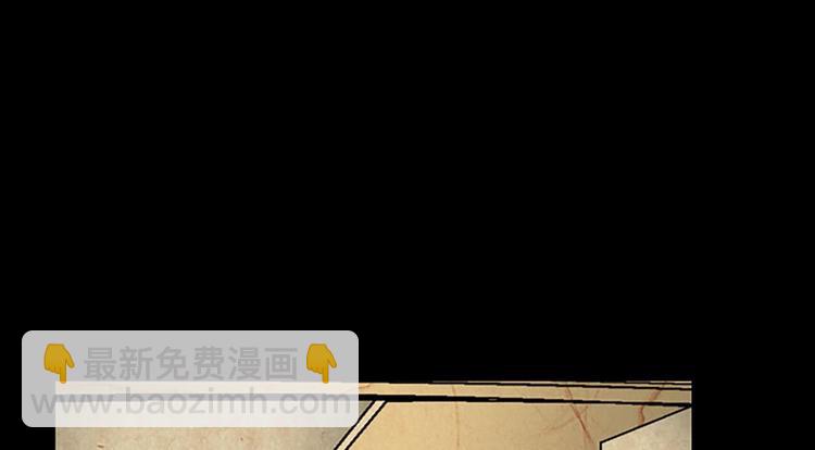 《胜券在握》第3话下 第40页