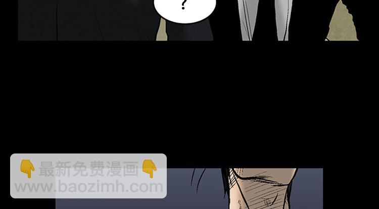 《胜券在握》第4话上 第14页