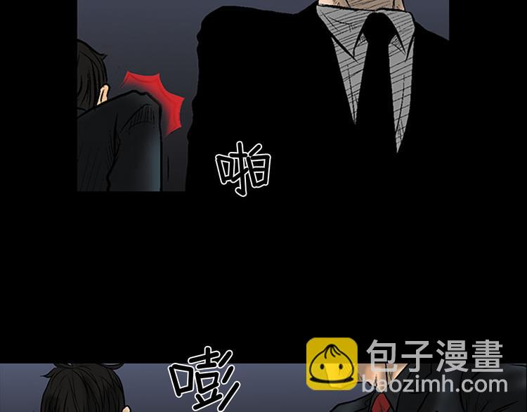《胜券在握》第4话上 第15页