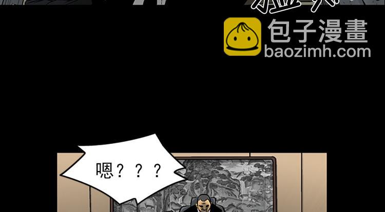 《胜券在握》第4话上 第18页