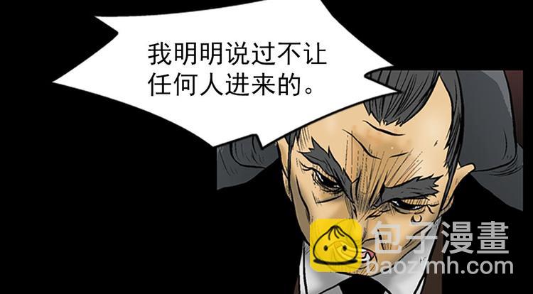 《胜券在握》第4话上 第20页