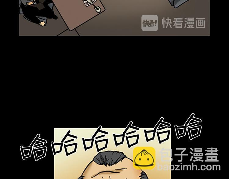 《胜券在握》第4话上 第37页