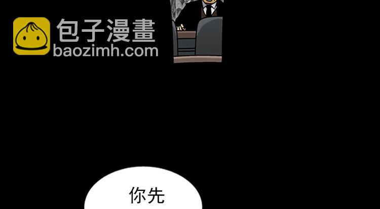 《胜券在握》第4话上 第40页