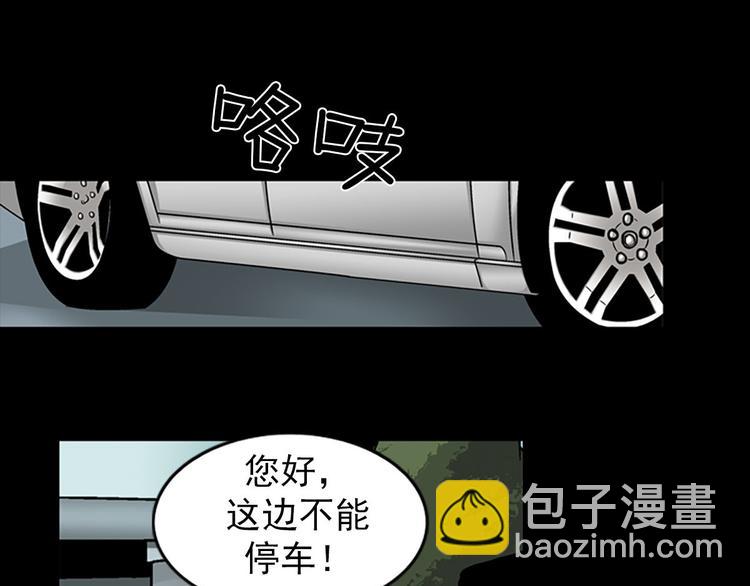 《胜券在握》第4话上 第47页