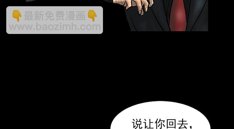 《胜券在握》第4话上 第6页