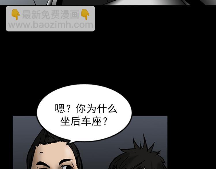 《胜券在握》第5话上 第13页
