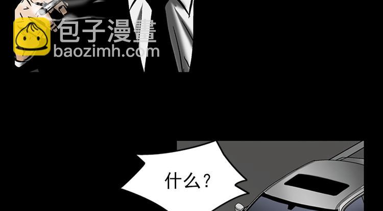 《胜券在握》第5话上 第26页