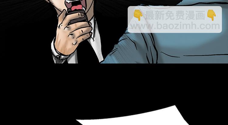 《胜券在握》第5话上 第38页
