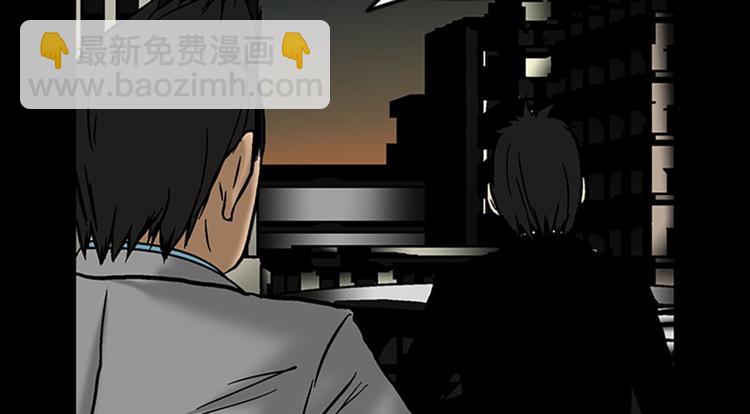 《胜券在握》第5话上 第6页