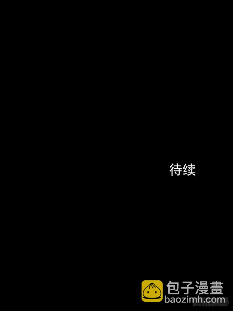 《胜券在握》第6话下 第30页
