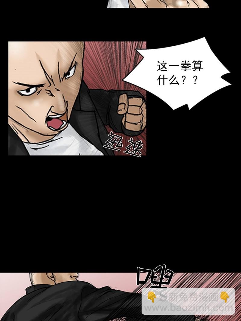 《胜券在握》第6话上 第19页