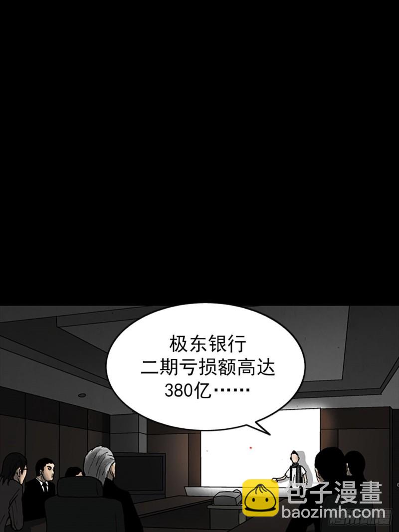 《胜券在握》第6话上 第27页