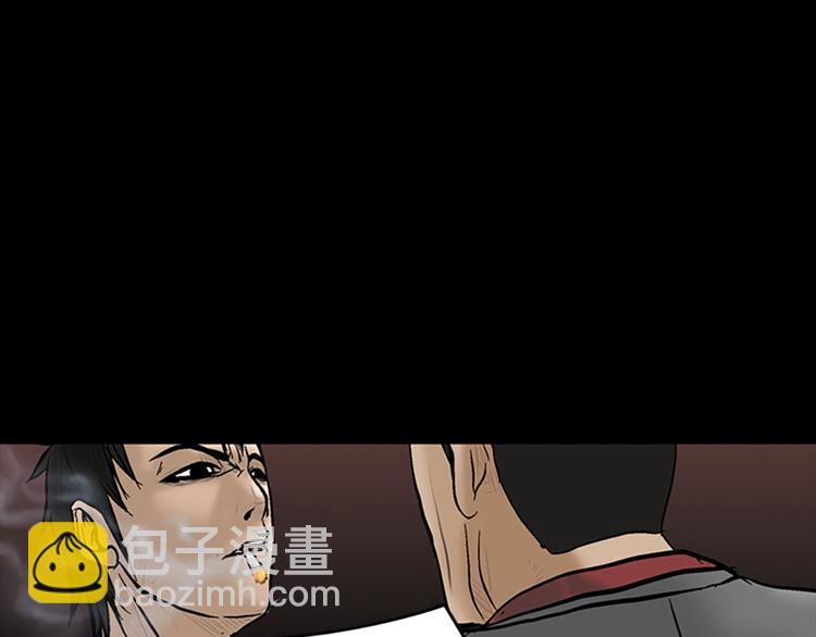 《胜券在握》第5话下 第13页