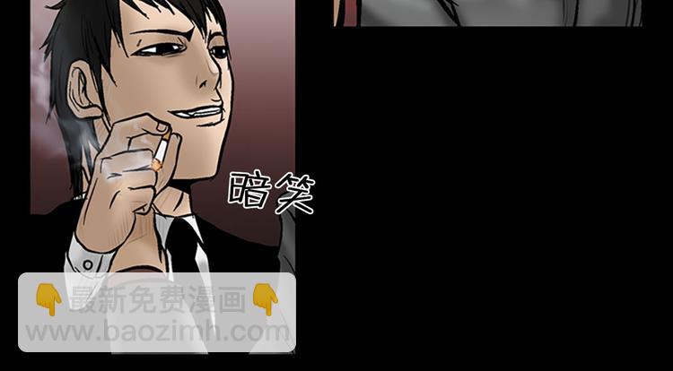 《胜券在握》第5话下 第16页