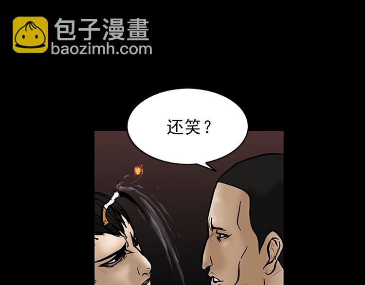 《胜券在握》第5话下 第17页