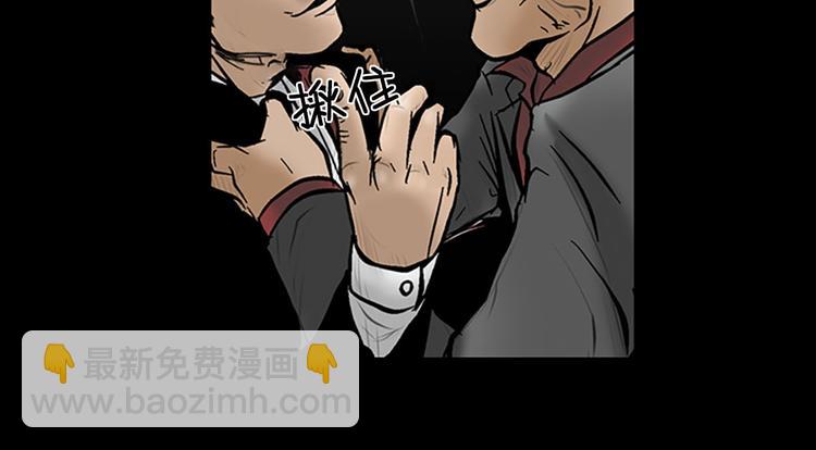 《胜券在握》第5话下 第18页