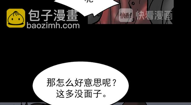 《胜券在握》第5话下 第22页