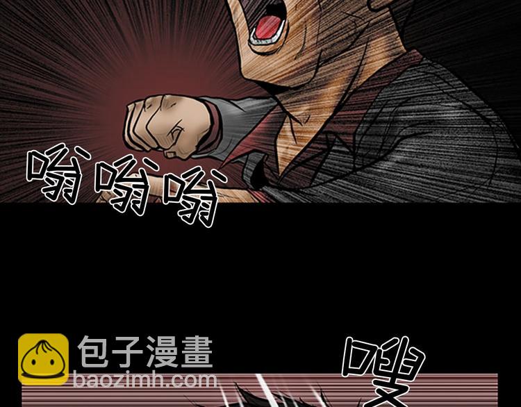 《胜券在握》第5话下 第25页