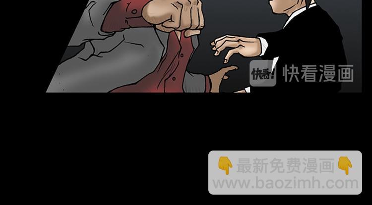 《胜券在握》第5话下 第32页