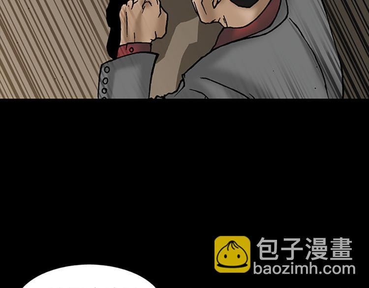 《胜券在握》第5话下 第35页