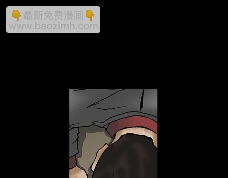 《胜券在握》第5话下 第43页