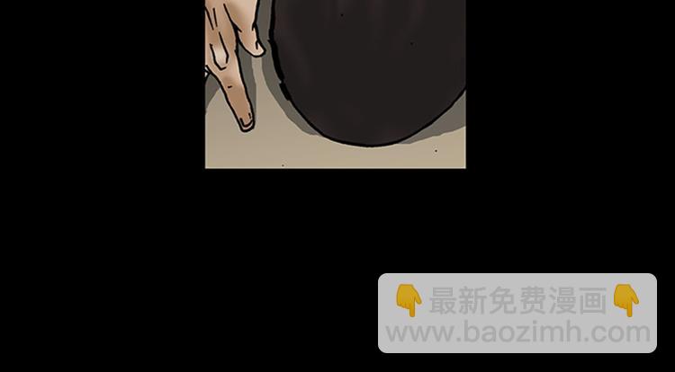 《胜券在握》第5话下 第44页