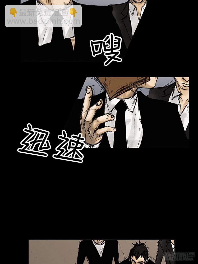 《胜券在握》第7话上 第24页