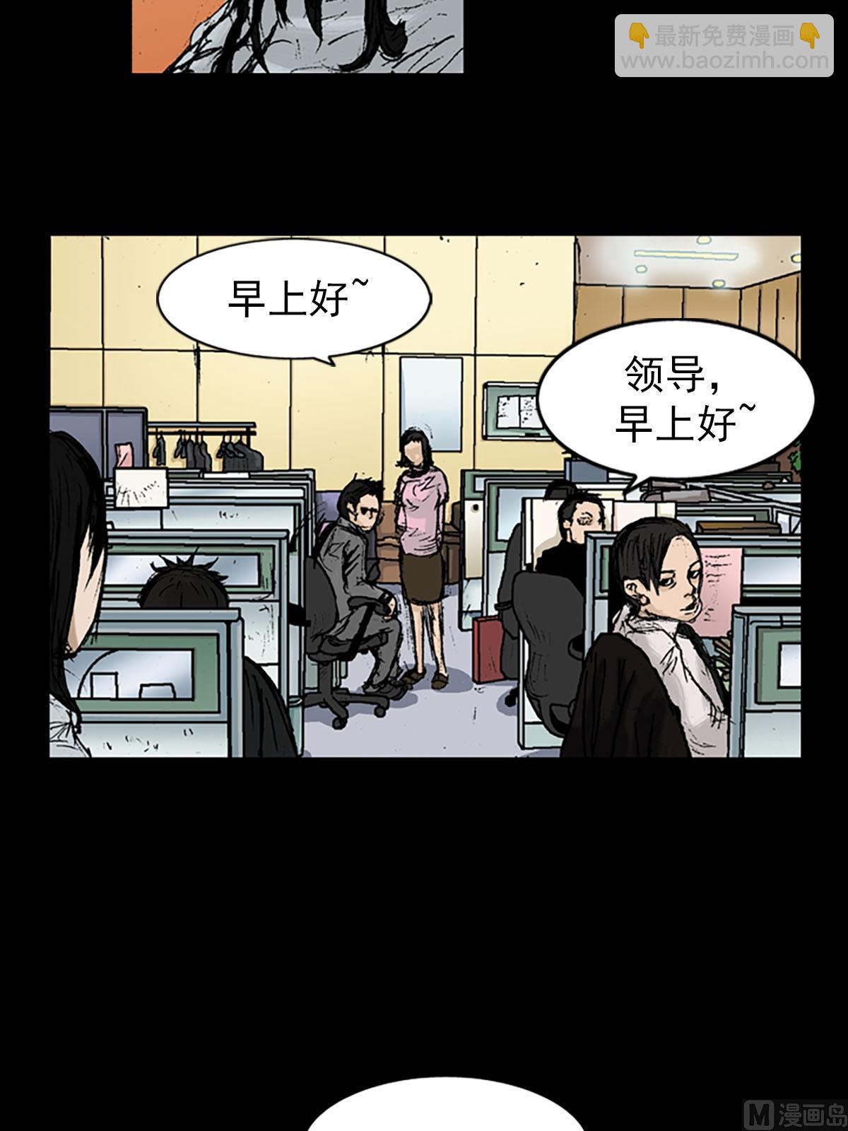 《胜券在握》第8话下 第19页