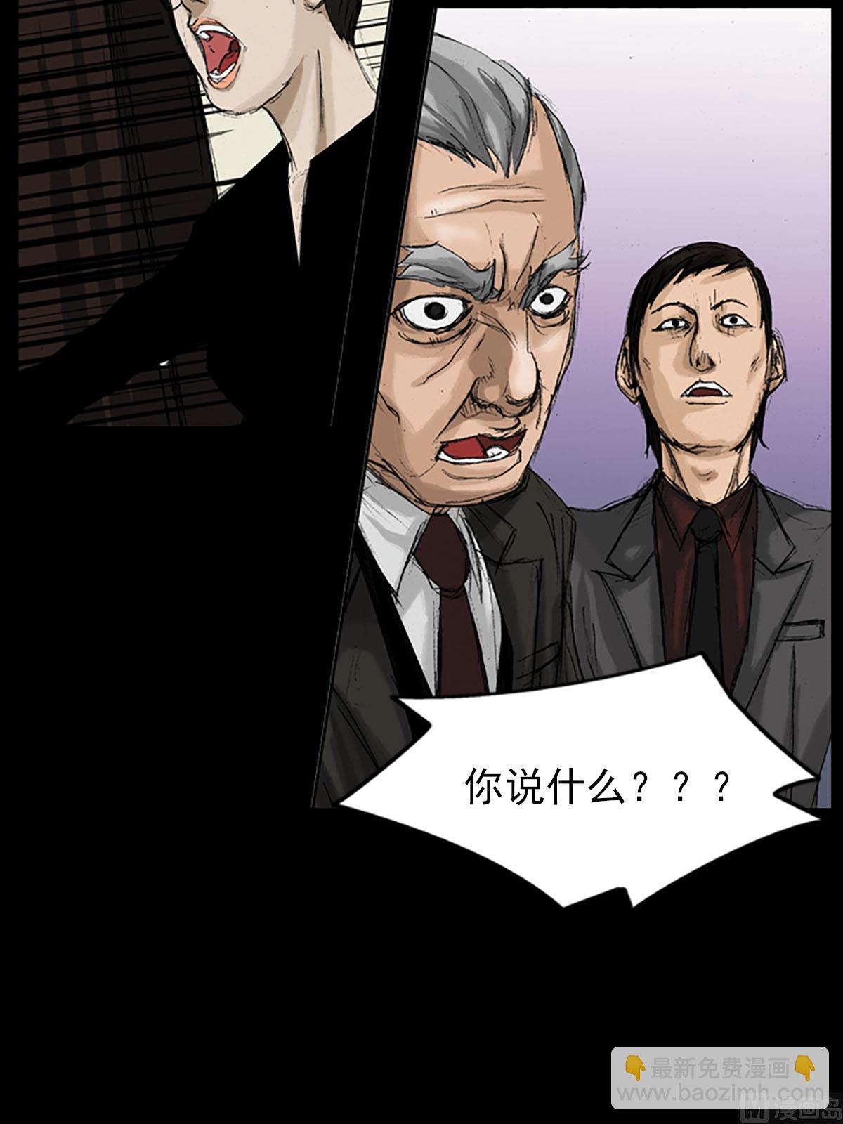 《胜券在握》第8话下 第37页