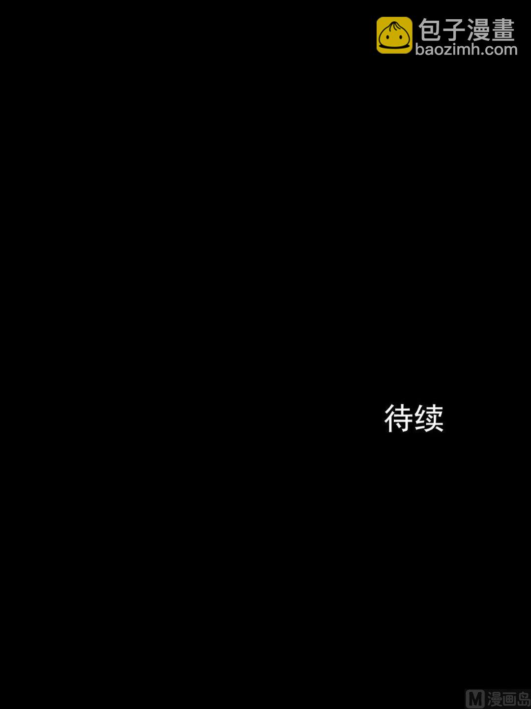 《胜券在握》第8话下 第38页