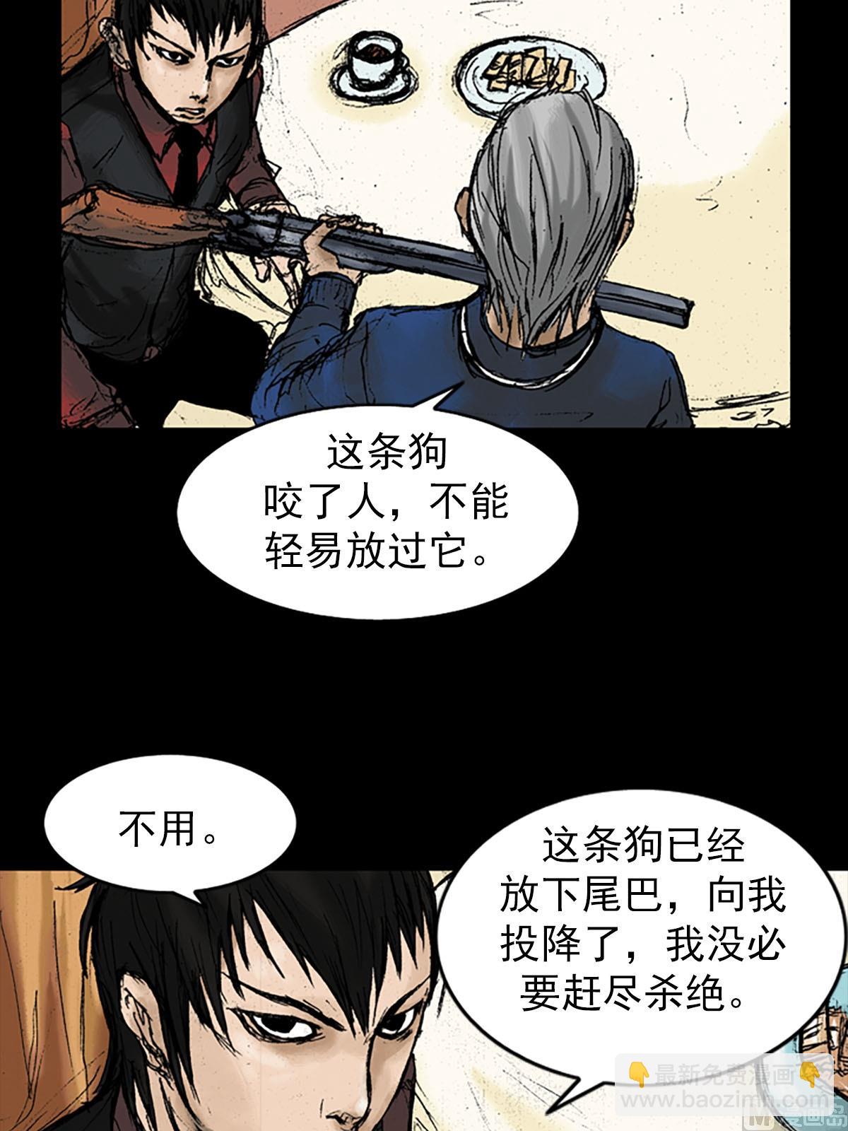 《胜券在握》第11话上 第11页