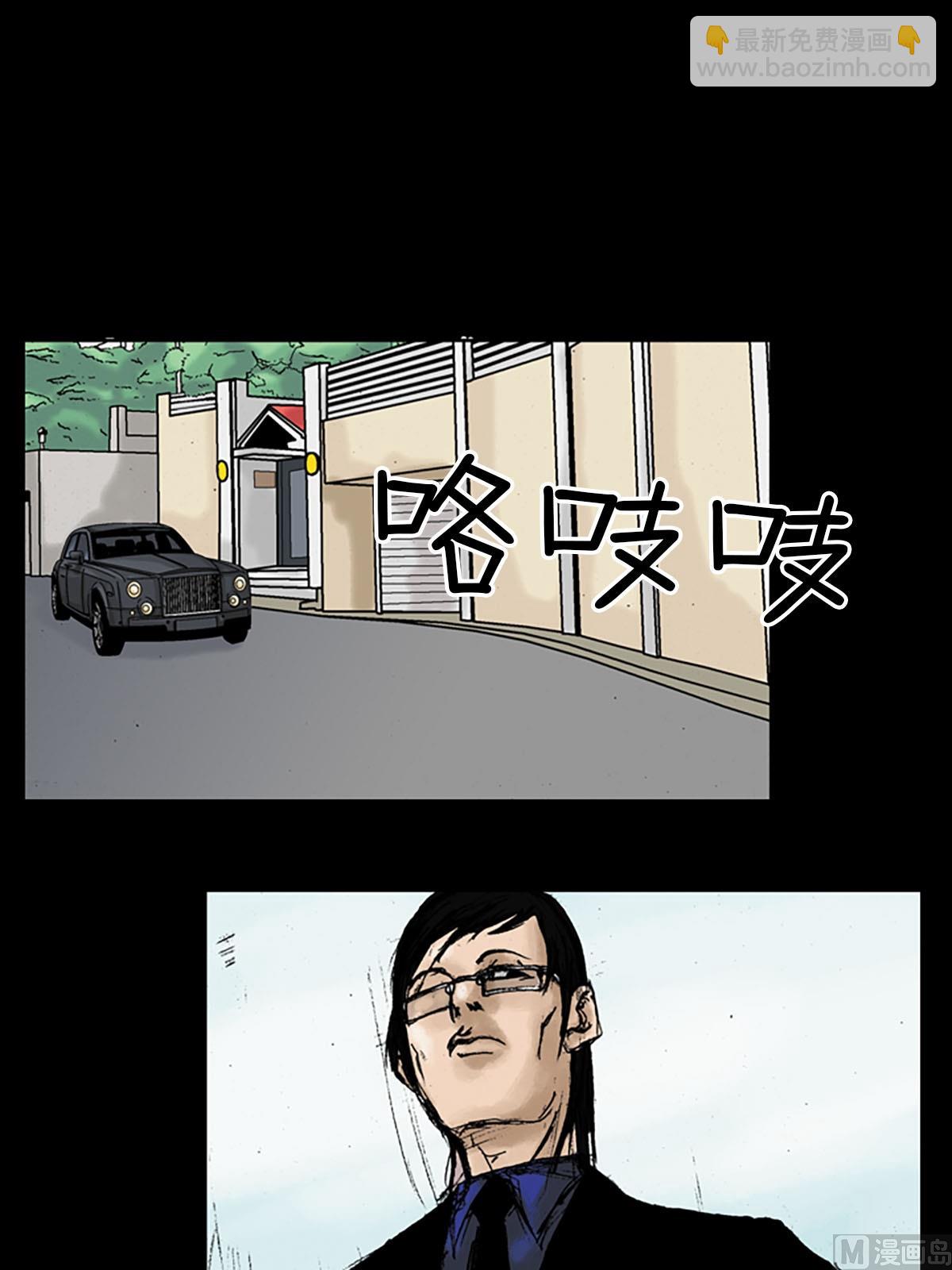 《胜券在握》第11话上 第18页