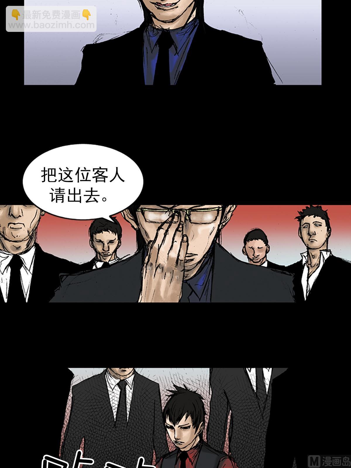 《胜券在握》第11话上 第26页