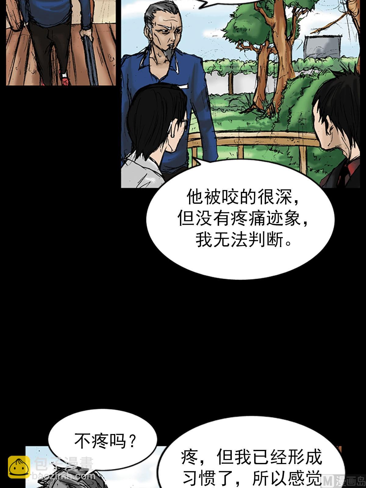 《胜券在握》第11话上 第6页
