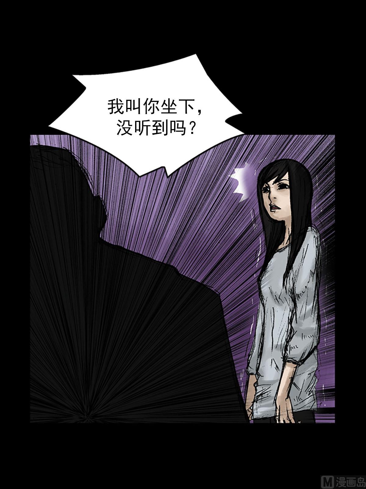 《胜券在握》第9话下 第14页