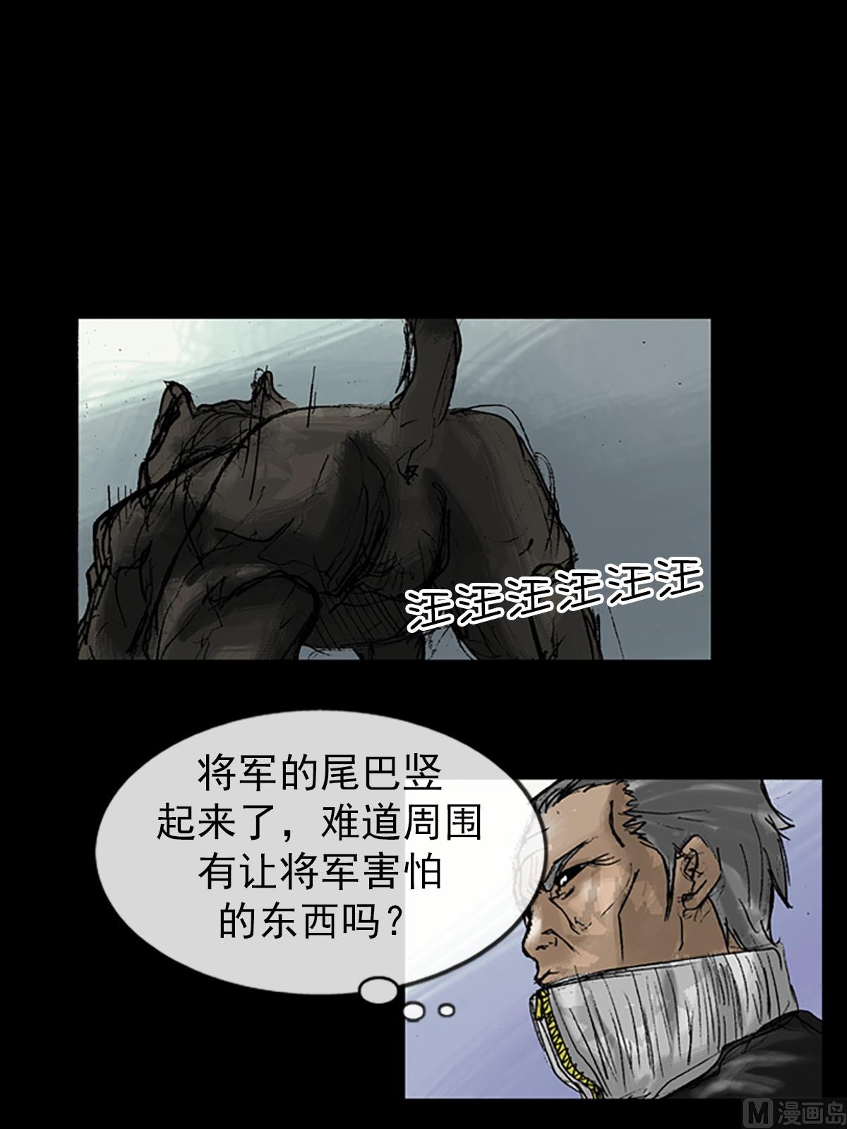 《胜券在握》第10话下 第1页