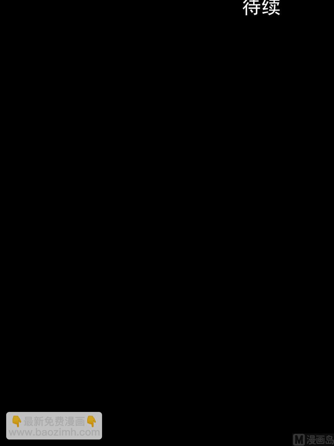 《胜券在握》第10话下 第32页