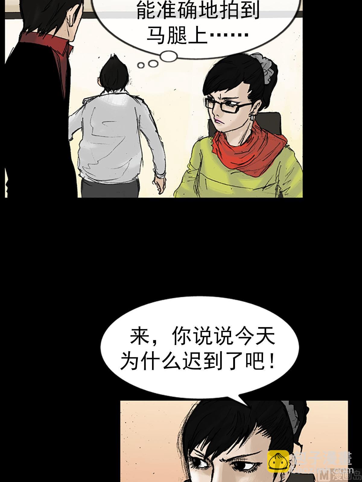 《胜券在握》第13话上 第18页