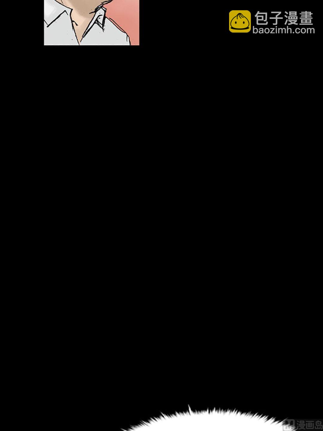 《胜券在握》第13话上 第35页