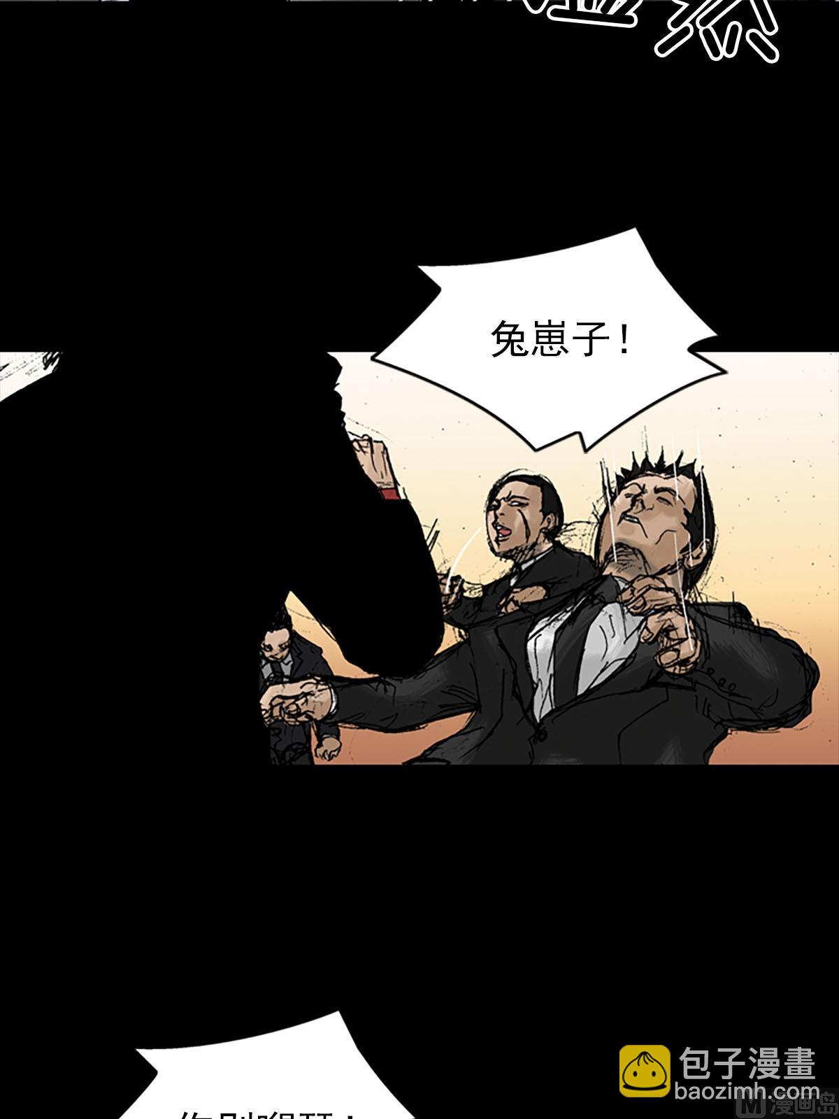 《胜券在握》第11话下 第10页